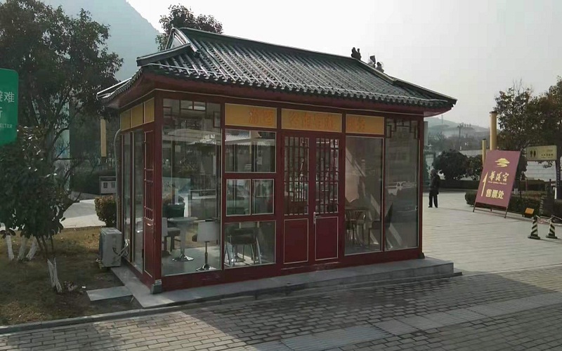 售貨崗?fù)?/></span><span id=