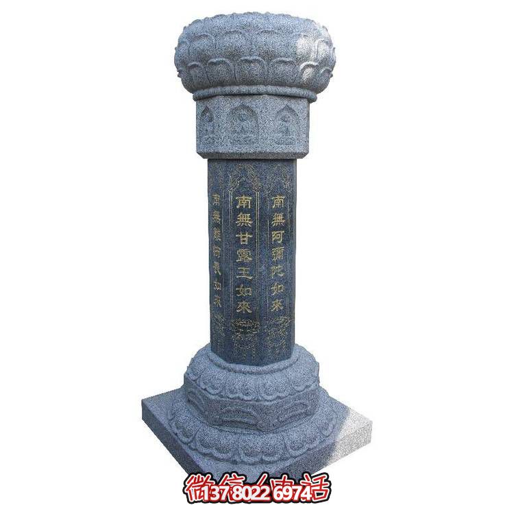 精美青石雕刻石柱子，點綴庭院風(fēng)景