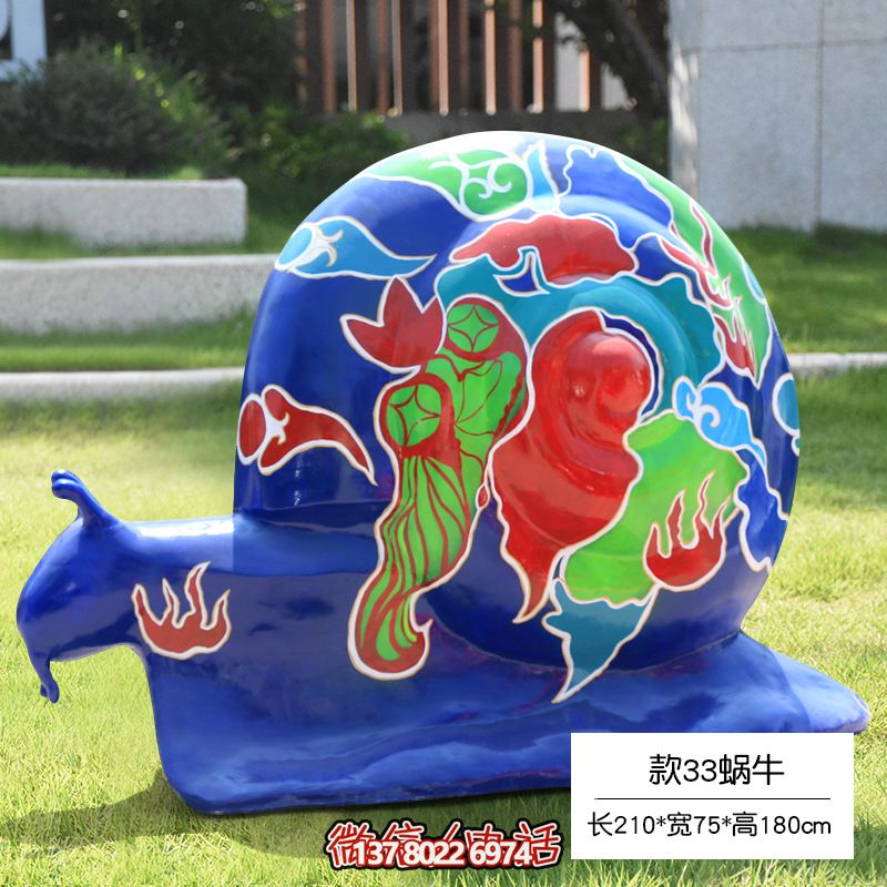 縮小的玻璃鋼彩繪蝸牛雕塑，地上擺放草
