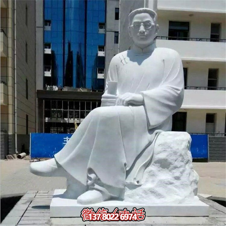 石雕魯迅以漢白玉刻出校園、廣場、名人、景觀