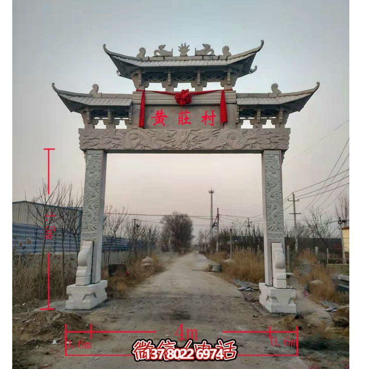 精美青石單門牌坊，點綴村莊門口