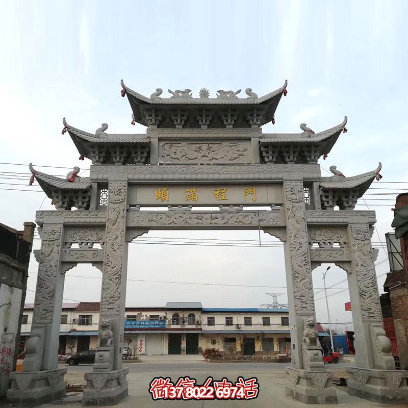 仿古石雕牌樓，完美結(jié)合村莊街道的濃濃文化氣息