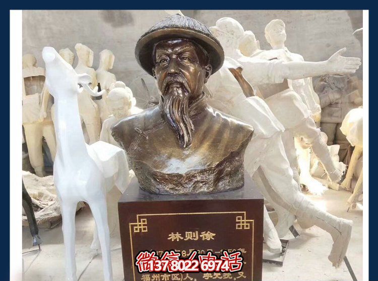 林則徐雕塑，銅質(zhì)金漆民族英雄頭像
