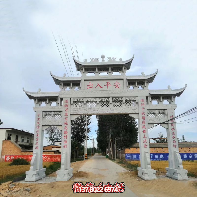 青石仿古石雕牌坊，村口歡迎你