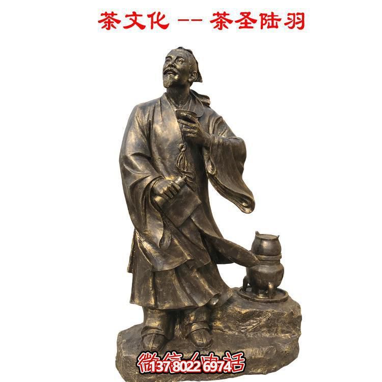 茶文化銅雕-傳承圣陸羽智慧，美化戶外園林景觀