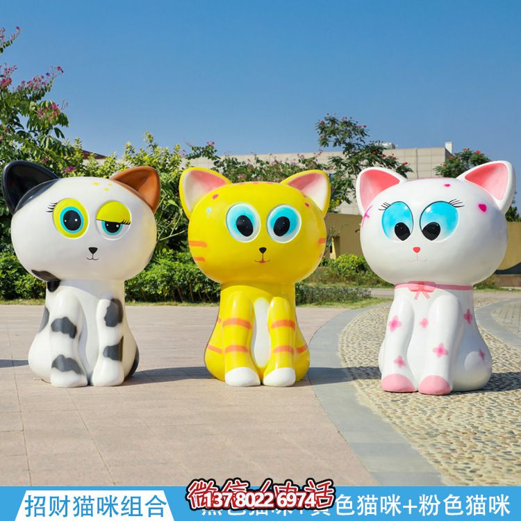 玻璃鋼貓雕塑，點(diǎn)綴公園街道