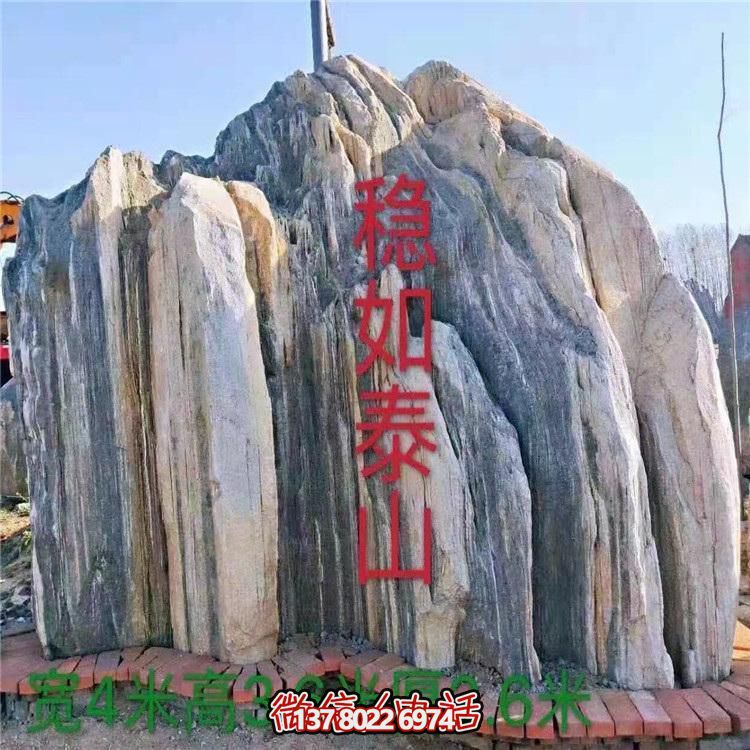 雪浪紅景觀石，讓您的園林景觀更加美麗