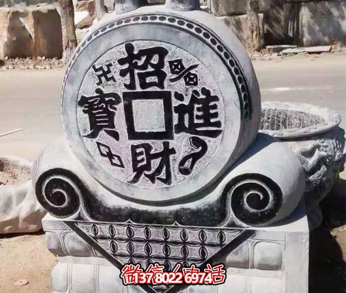 招財(cái)進(jìn)寶，仿古抱鼓石門墩