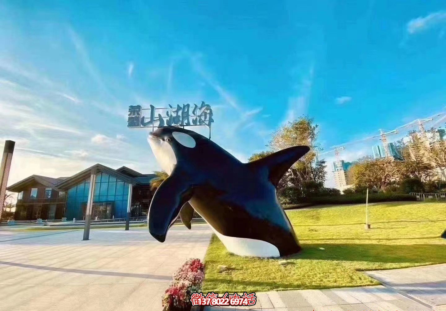 玻璃鋼彩繪鯨魚雕塑，為公園添彩
