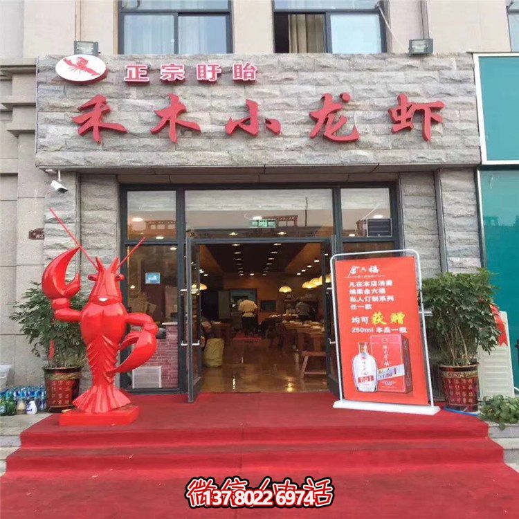 小龍蝦擺件，酒店門口迎賓擺件