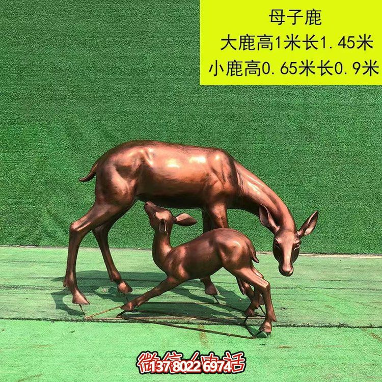 仿銅母子鹿，玻璃鋼梅花鹿雕塑